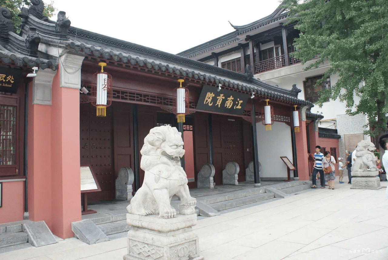 江南贡院