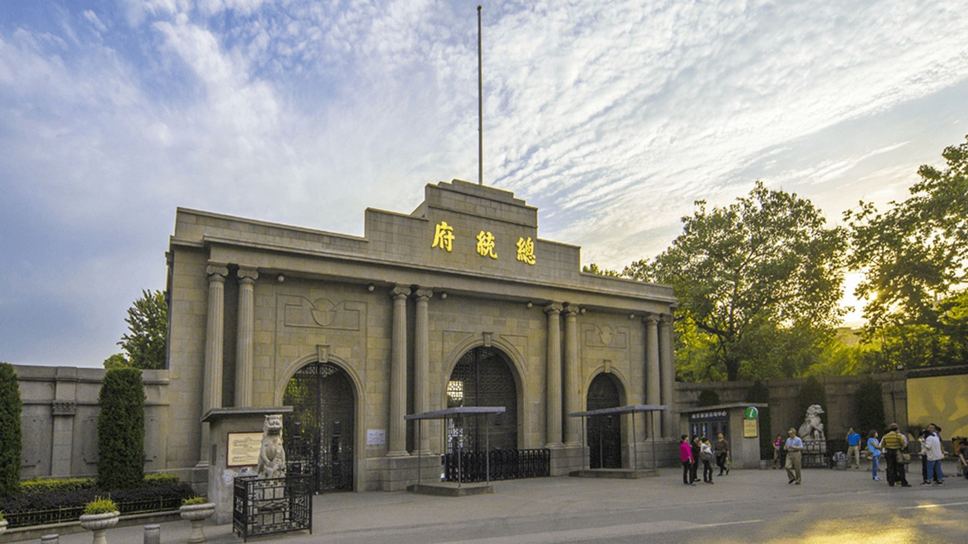 南京特色景点